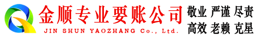 玉树清债公司